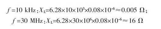 PCB<a href=http://m.yzazwxp.cn/pcb/ target=_blank class=infotextkey>設(shè)計</a>：地線的干擾與抑制